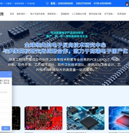 深圳思驰科技有限公司