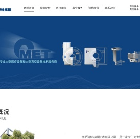 冷泵维修