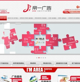 上海户外广告