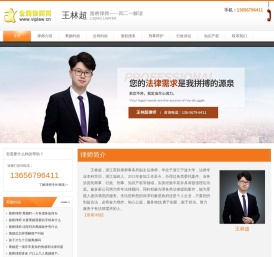 路桥律师