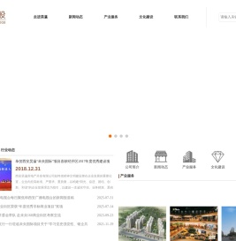 昊瀛控股