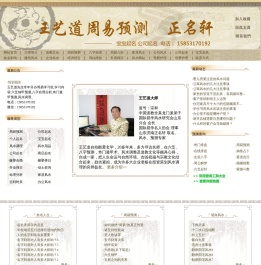 济南起名