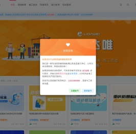 防爆电气检测