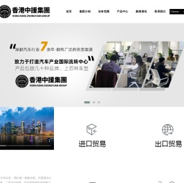中援汽车