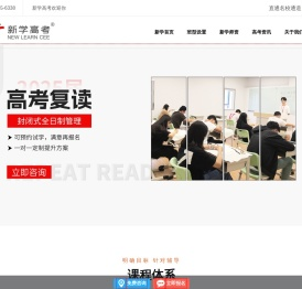 攀枝花艺体生补课哪家好