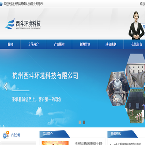一体化泵站,一体化泵闸,污水处理终端,智能喷射器
