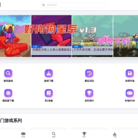 姆克游戏官网