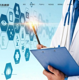 北京万东康源科技开发有限公司