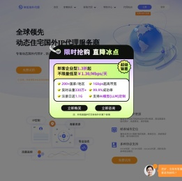 神龙海外代理官网