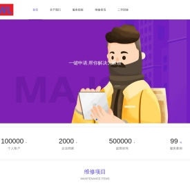 迪冠通科技