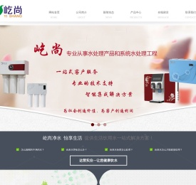 上海达营实业有限公司