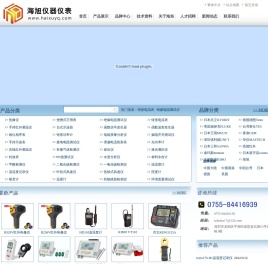 红外测温仪,温湿度计,钳形电流表,万用表,绝缘电阻测试仪,红外热像仪尽在深圳海旭仪器仪表有限公司
