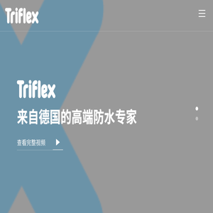德力封