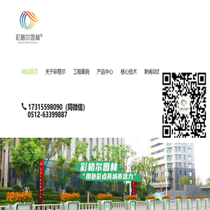 铝合金花箱
