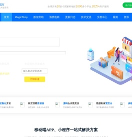 重庆APP开发,重庆小程序开发,重庆软件系统定制开发公司