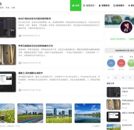 八点运动