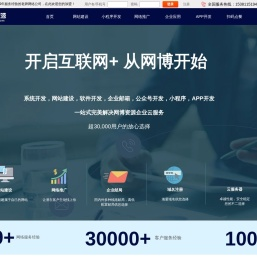 杭州系统开发