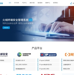 火绒安全总代