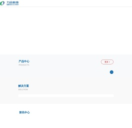 力合科技