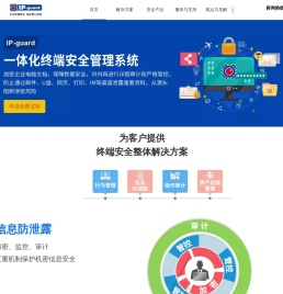 文件加密