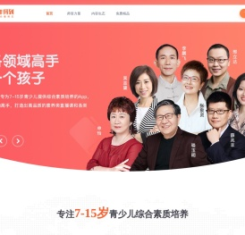 少年得到