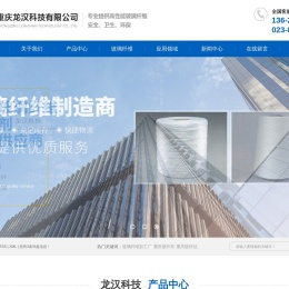 玻璃纤维加工厂