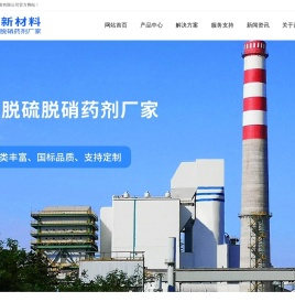 河南苏合新材料研发有限公司