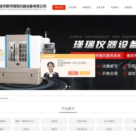 霰弹袋冲击试验机