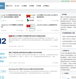 搬瓦工,搬瓦工VPS,搬瓦工中文网