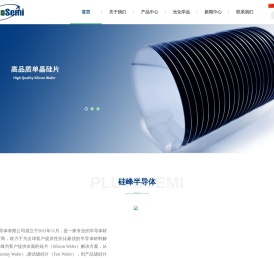广东硅峰半导体有限公司