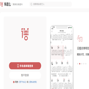 登录