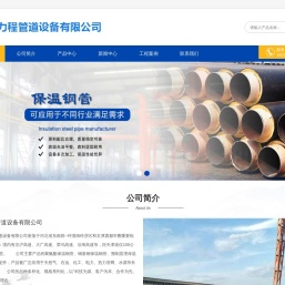 聚氨酯保温钢管厂家,钢套钢保温钢管,保温钢管厂家