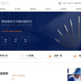 浙江舒友仪器设备股份有限公司