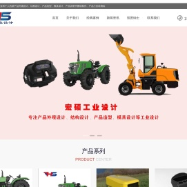 潍坊工业设计