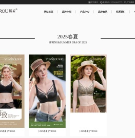 汕头市潮南区鸿展内衣实业有限公司