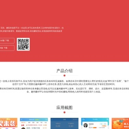 趣闲赚app