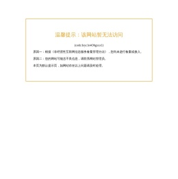 警用装备展览会