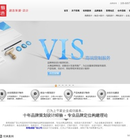 成都画册设计公司