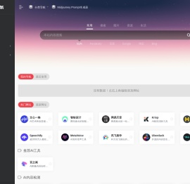 AI发条