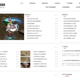北安搜服网