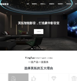 杭州家庭私人影院设计