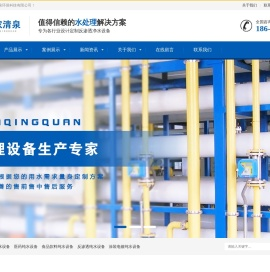 北京亿家清泉