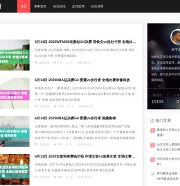 劲步体育