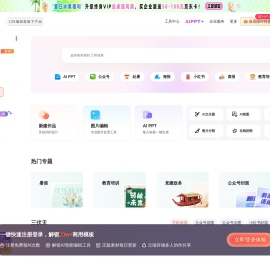 比格设计
