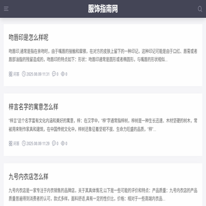 触电手游网