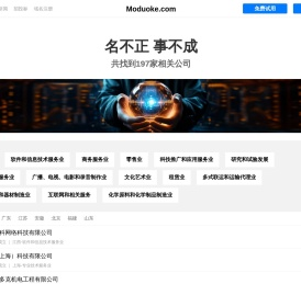 Moduoke