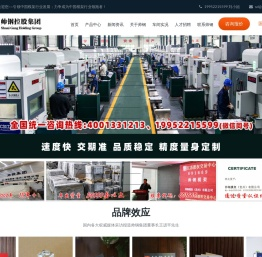 非标模架专业生产厂家