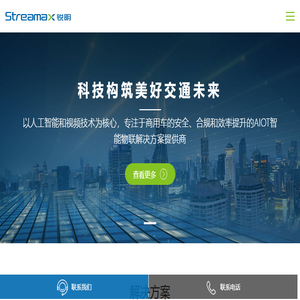 锐明技术