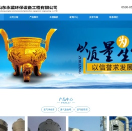 彩印机车间废气治理方案工艺