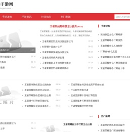 佛山手游网